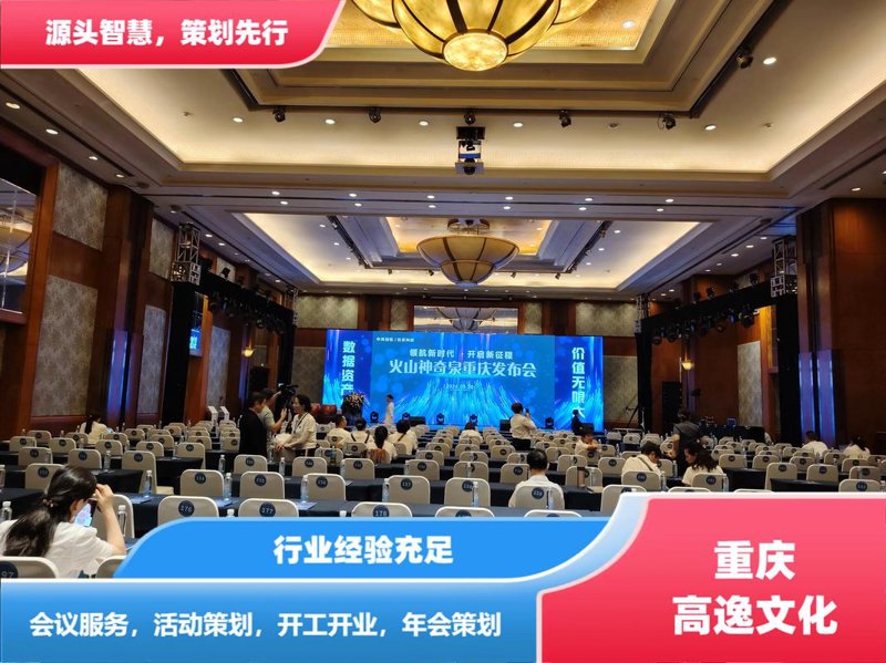 企业宣传片：记录每一个精彩瞬间